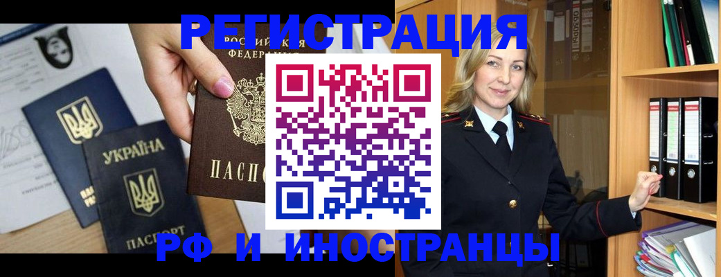 найти адрес прописки в Нязепетровске